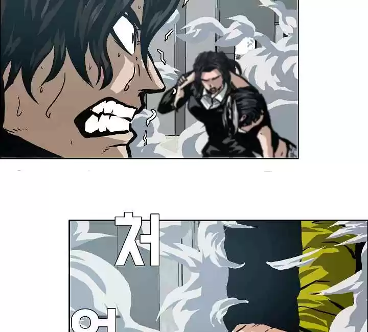 Rooftop Sword Master Ch. 23