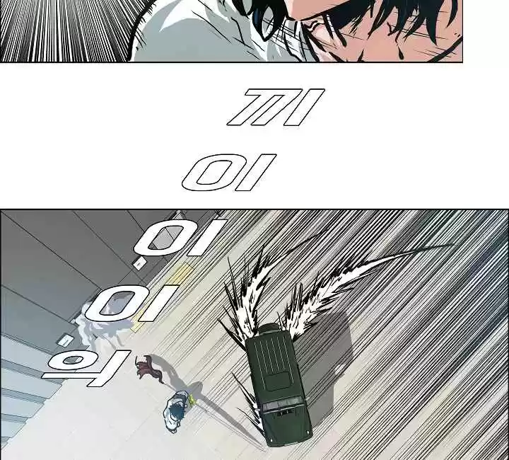 Rooftop Sword Master Ch. 23