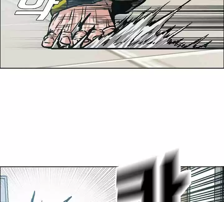 Rooftop Sword Master Ch. 23