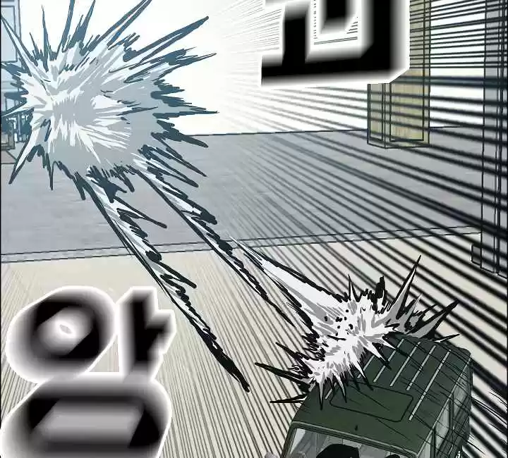 Rooftop Sword Master Ch. 23