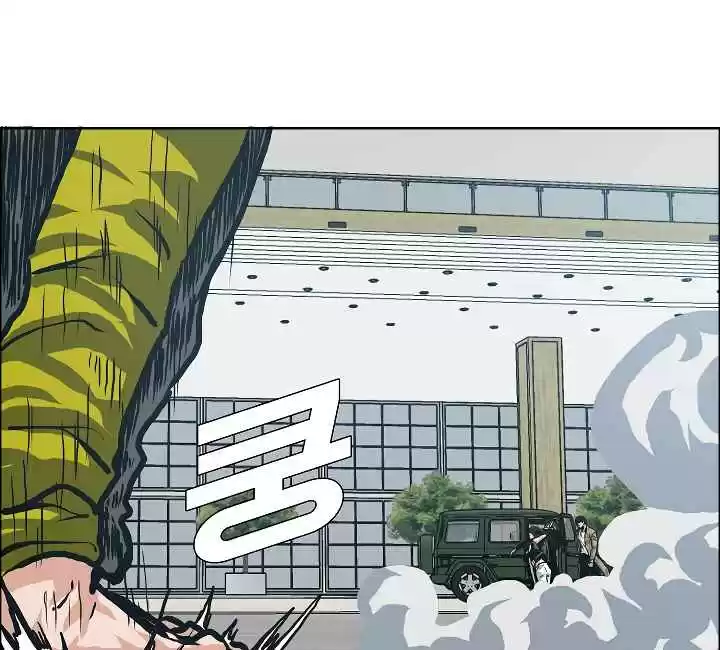 Rooftop Sword Master Ch. 23