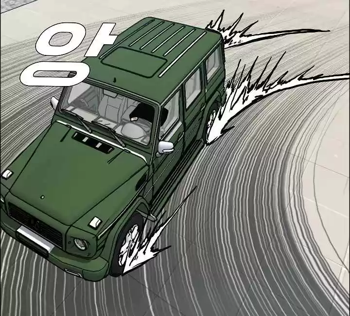 Rooftop Sword Master Ch. 23