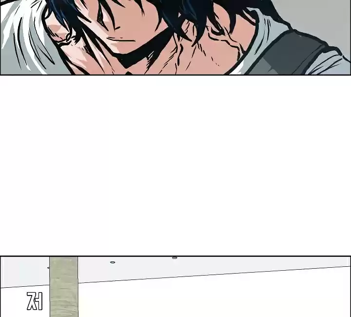 Rooftop Sword Master Ch. 23