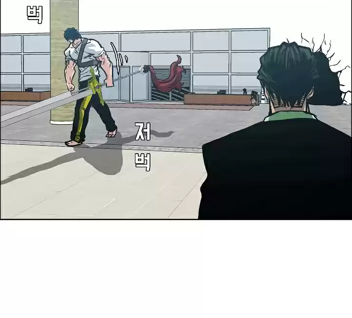 Rooftop Sword Master Ch. 23