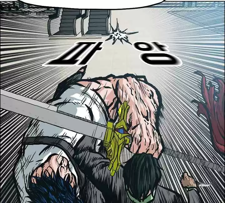 Rooftop Sword Master Ch. 23