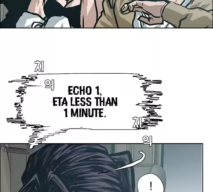 Rooftop Sword Master Ch. 23