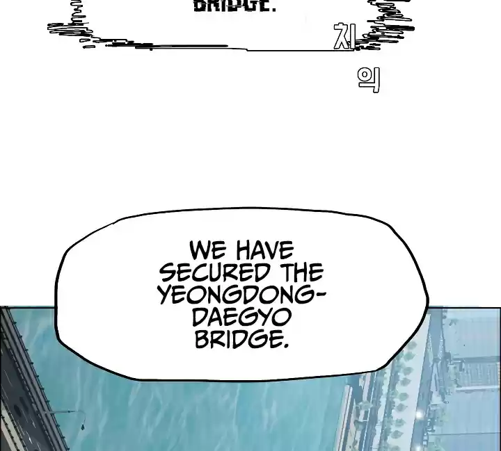 Rooftop Sword Master Ch. 23