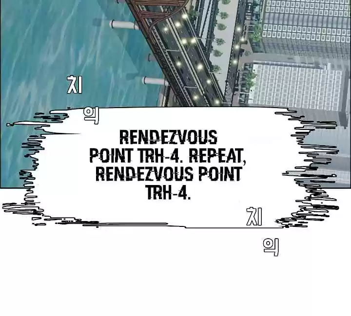 Rooftop Sword Master Ch. 23