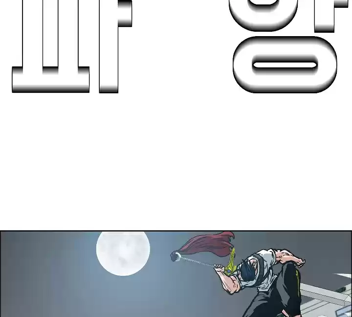 Rooftop Sword Master Ch. 23