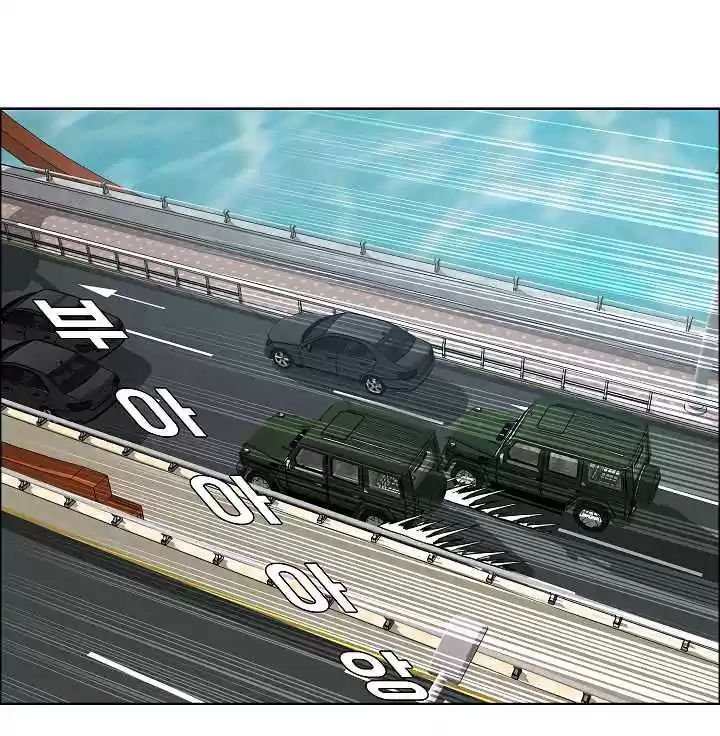 Rooftop Sword Master Ch. 24