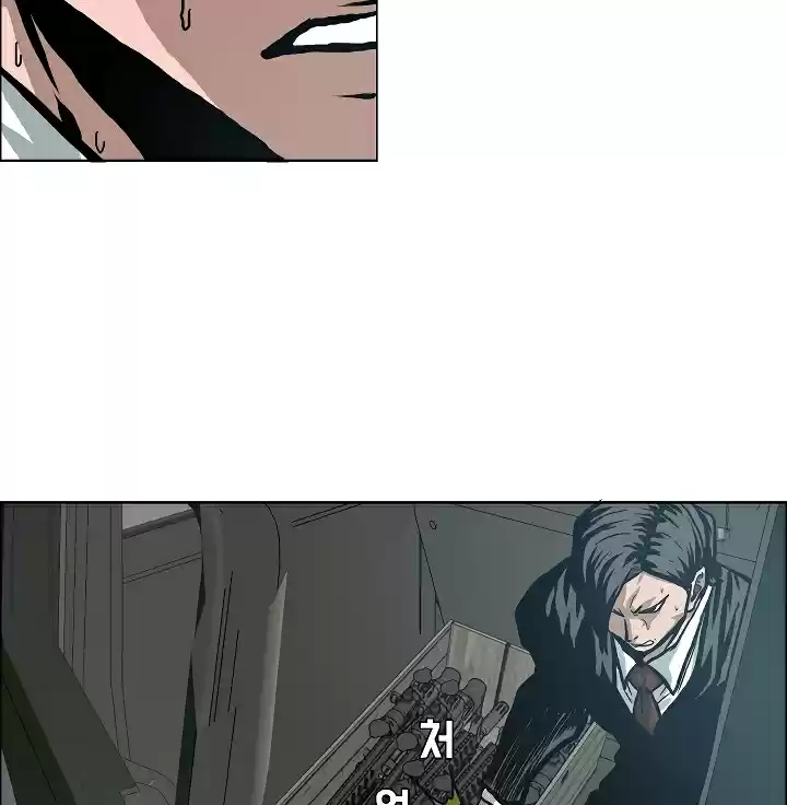 Rooftop Sword Master Ch. 24