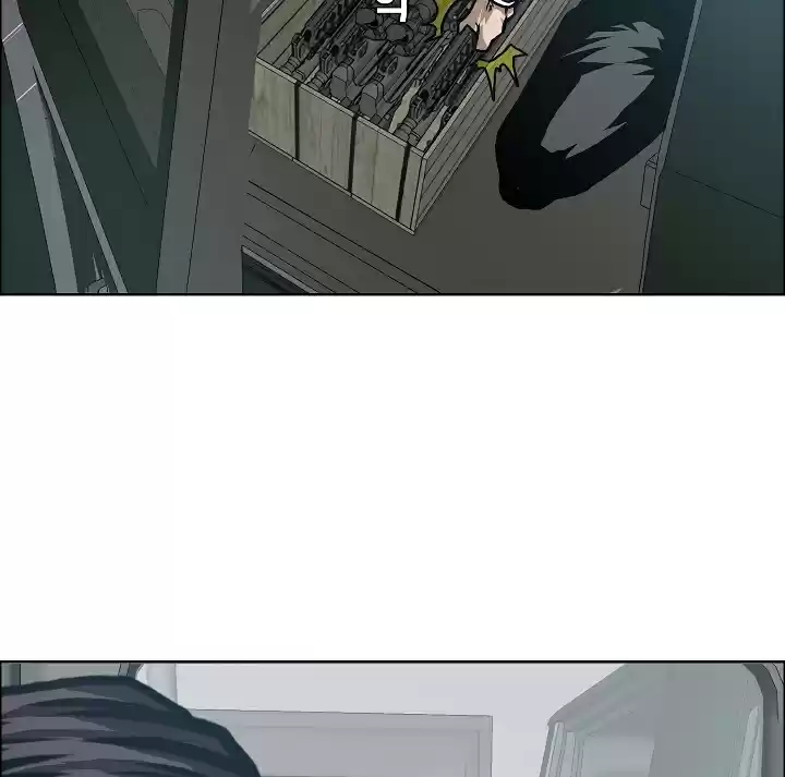 Rooftop Sword Master Ch. 24