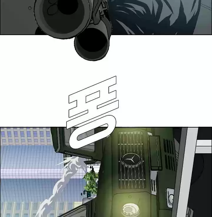 Rooftop Sword Master Ch. 24