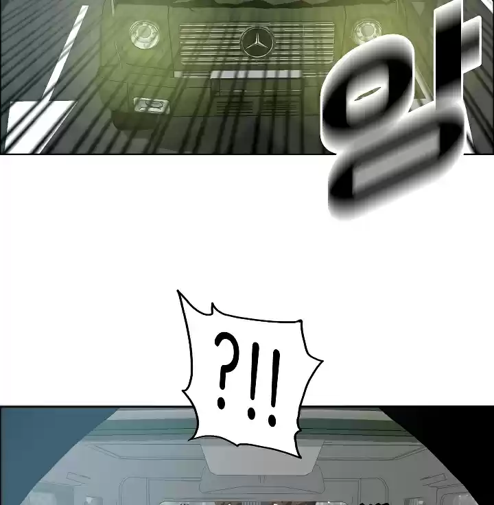 Rooftop Sword Master Ch. 24