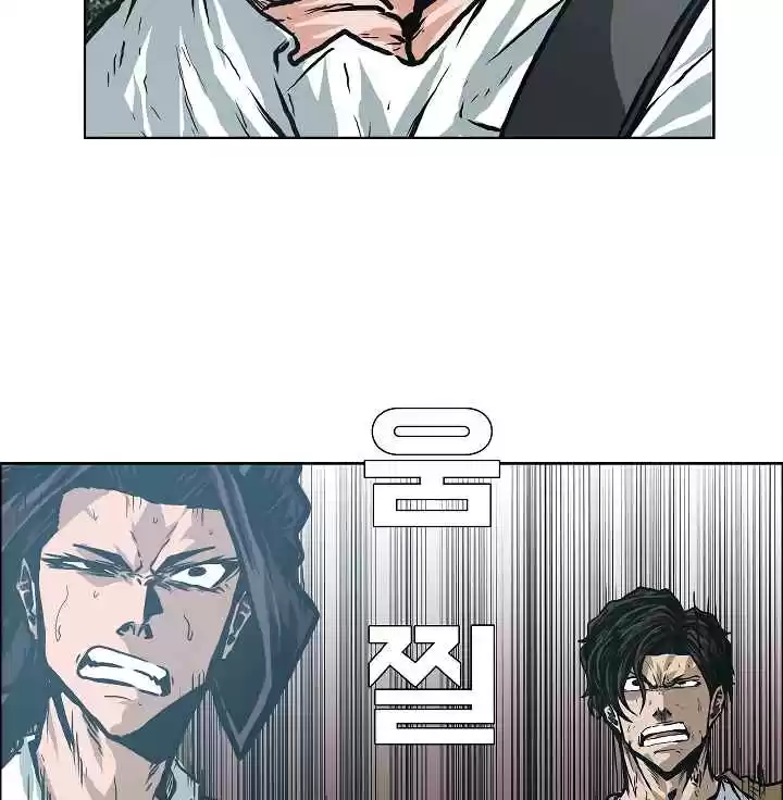 Rooftop Sword Master Ch. 24