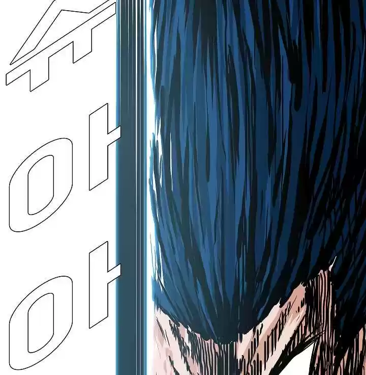 Rooftop Sword Master Ch. 24