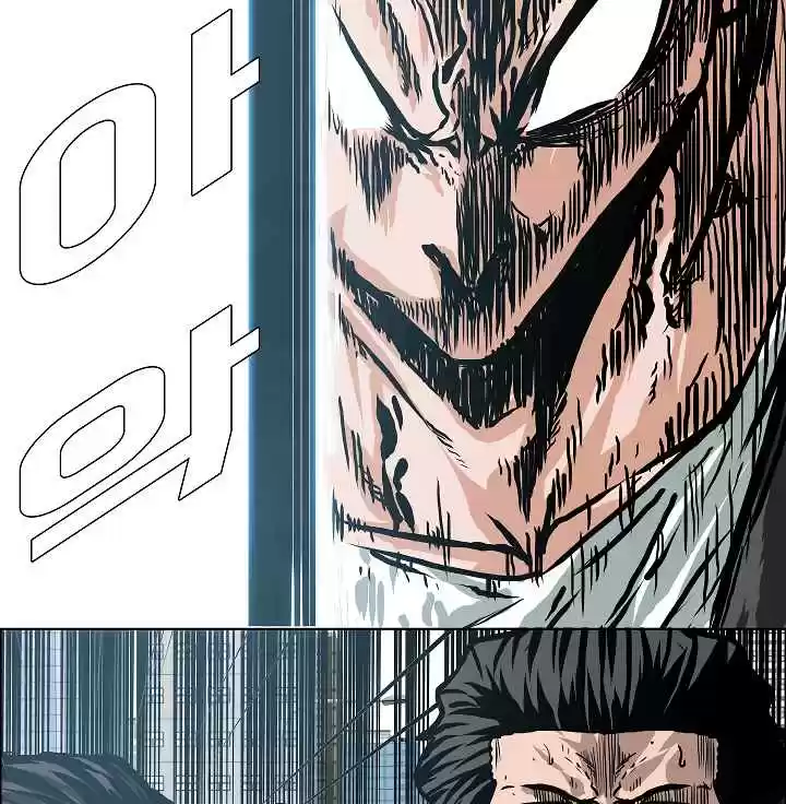 Rooftop Sword Master Ch. 24