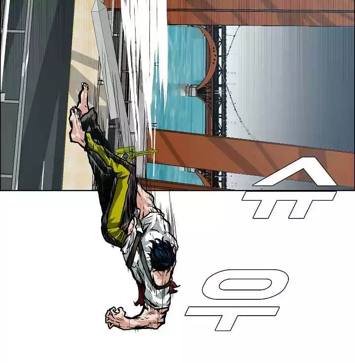 Rooftop Sword Master Ch. 24