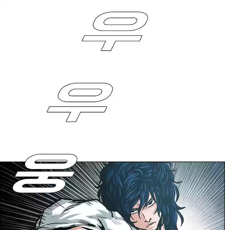 Rooftop Sword Master Ch. 24