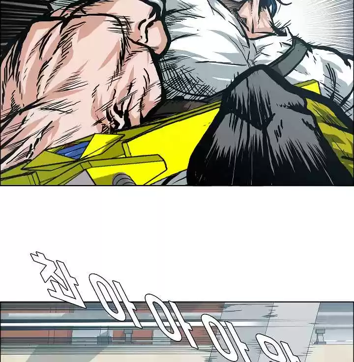 Rooftop Sword Master Ch. 24