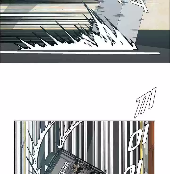 Rooftop Sword Master Ch. 24