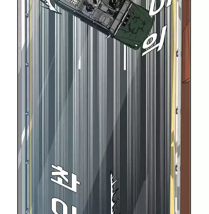 Rooftop Sword Master Ch. 24