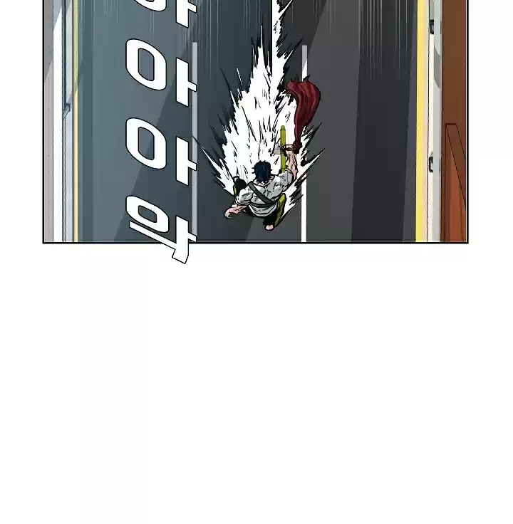 Rooftop Sword Master Ch. 24