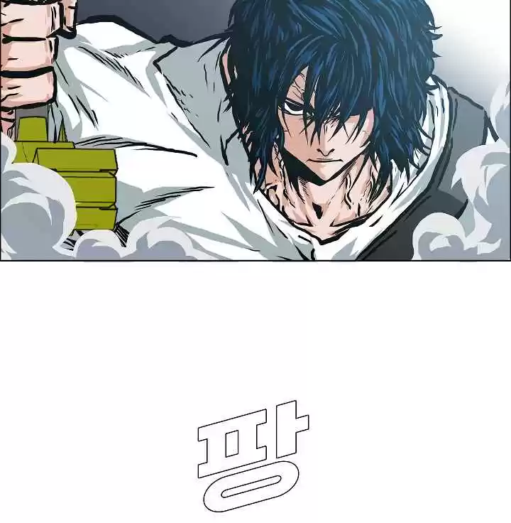 Rooftop Sword Master Ch. 24