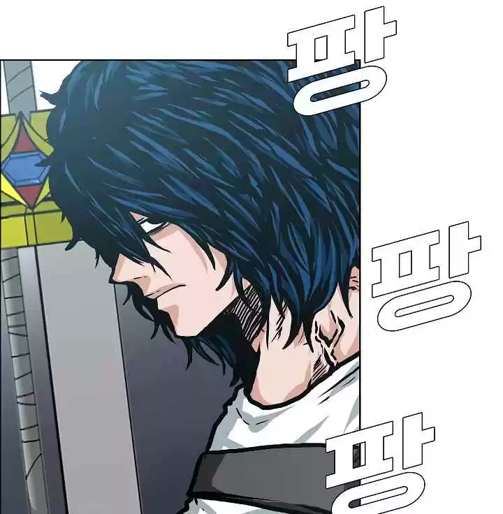 Rooftop Sword Master Ch. 24