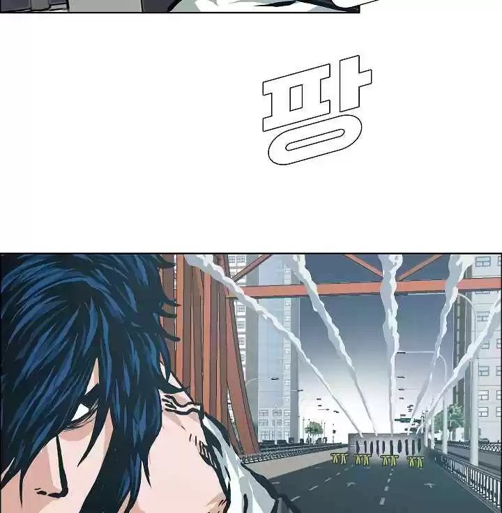 Rooftop Sword Master Ch. 24