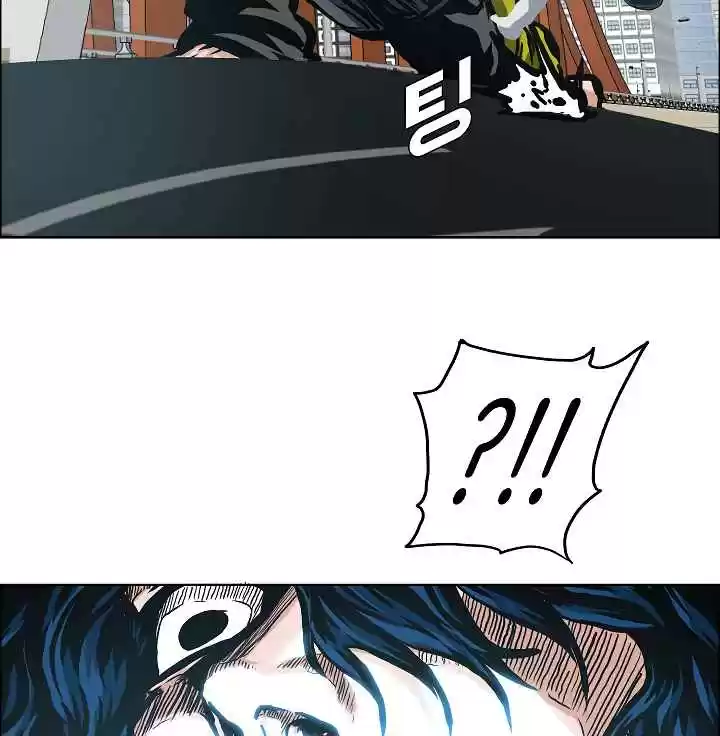 Rooftop Sword Master Ch. 24