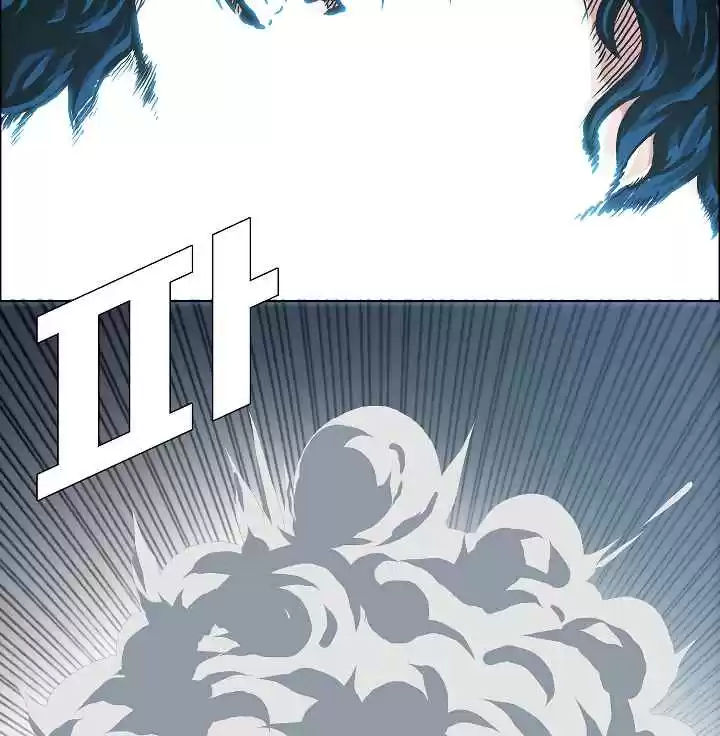 Rooftop Sword Master Ch. 24