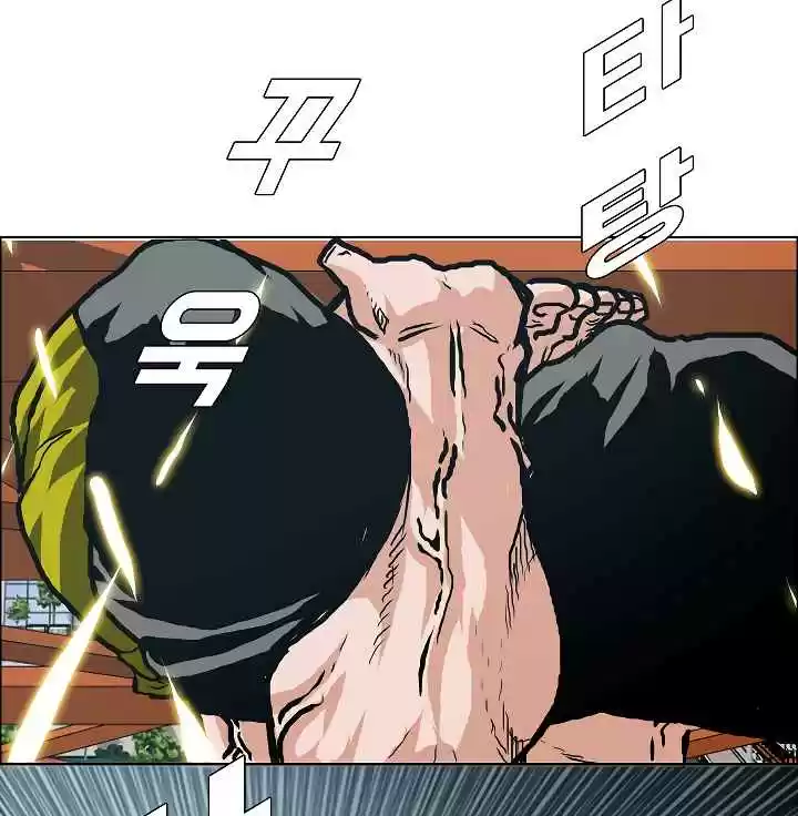 Rooftop Sword Master Ch. 24