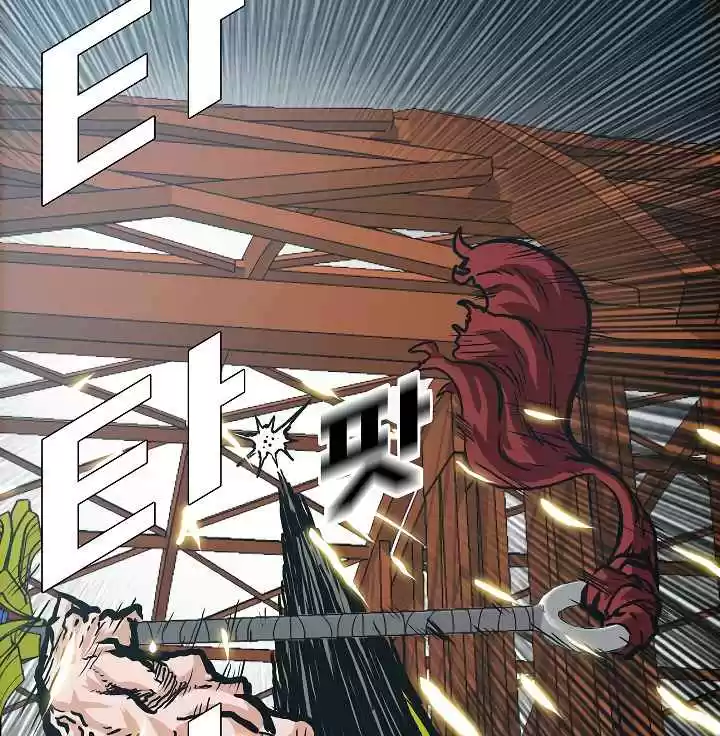 Rooftop Sword Master Ch. 24