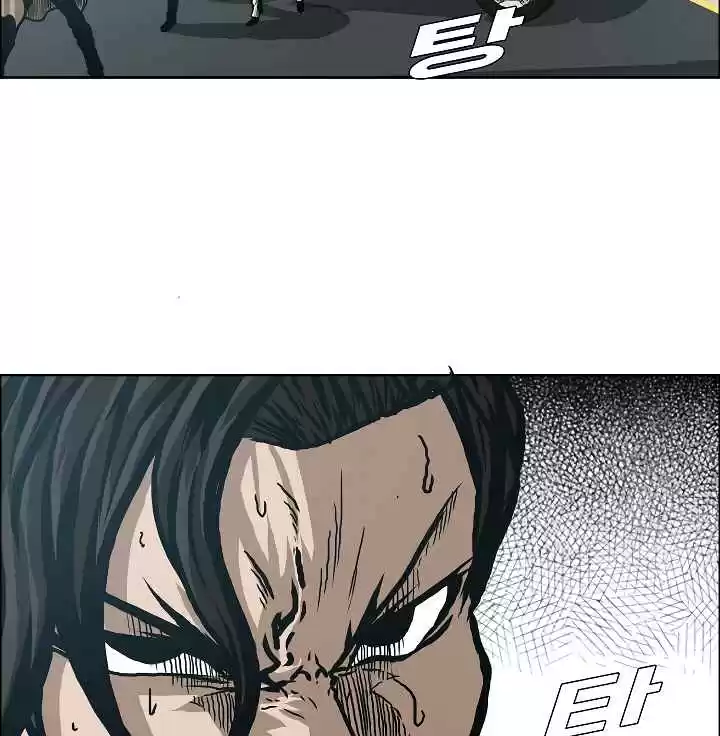 Rooftop Sword Master Ch. 24