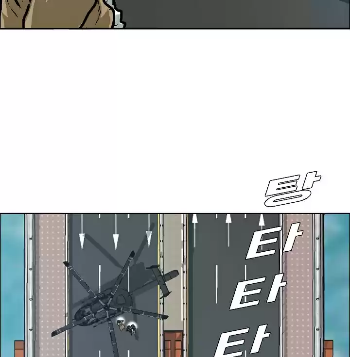 Rooftop Sword Master Ch. 24