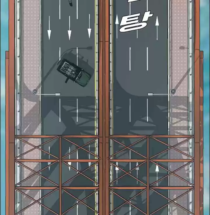 Rooftop Sword Master Ch. 24