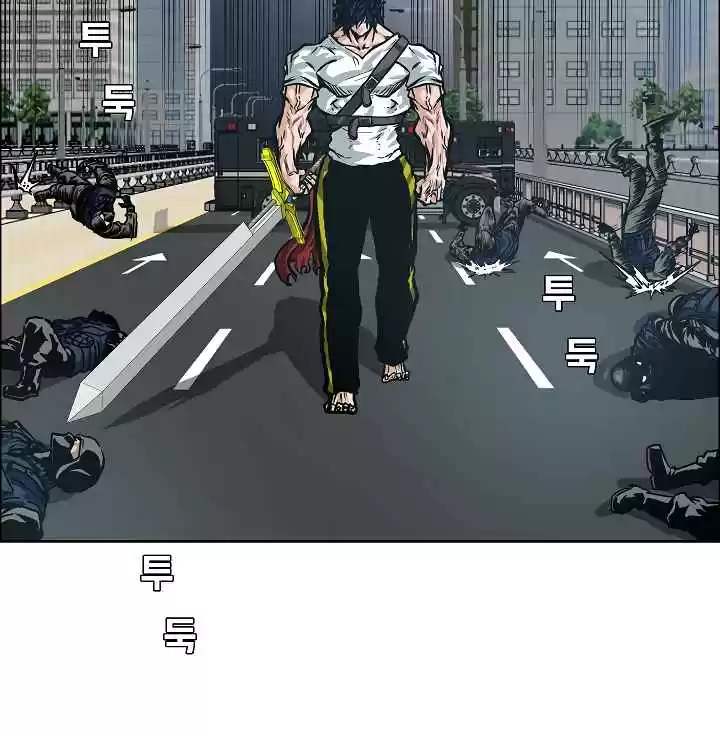 Rooftop Sword Master Ch. 24