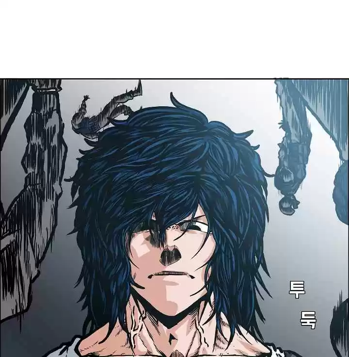 Rooftop Sword Master Ch. 24