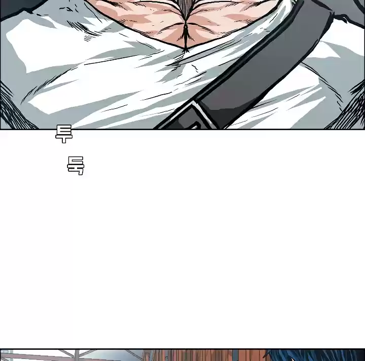 Rooftop Sword Master Ch. 24