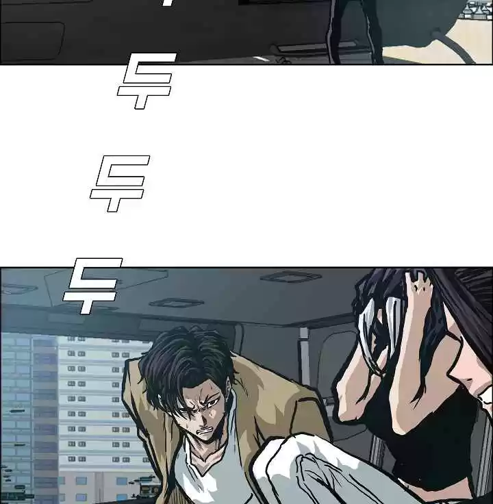 Rooftop Sword Master Ch. 24