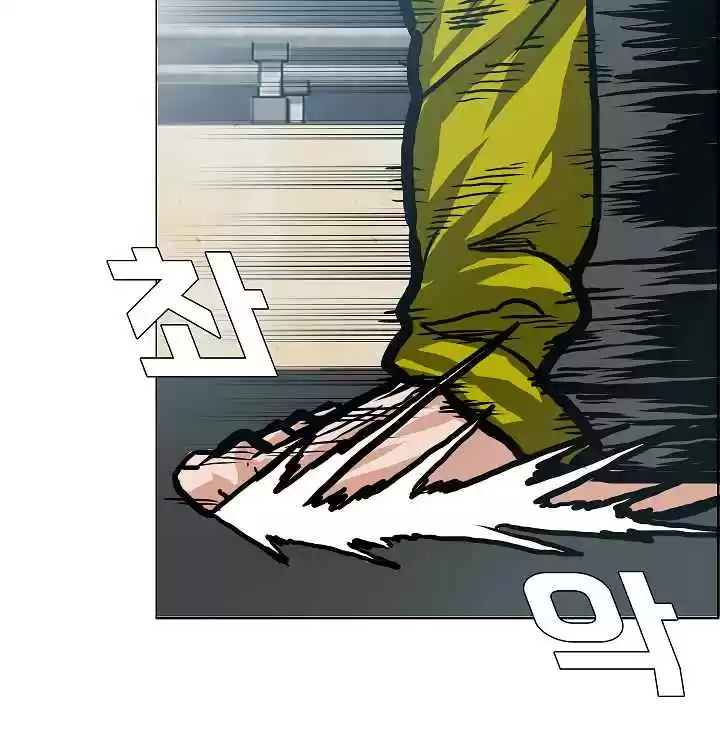 Rooftop Sword Master Ch. 24