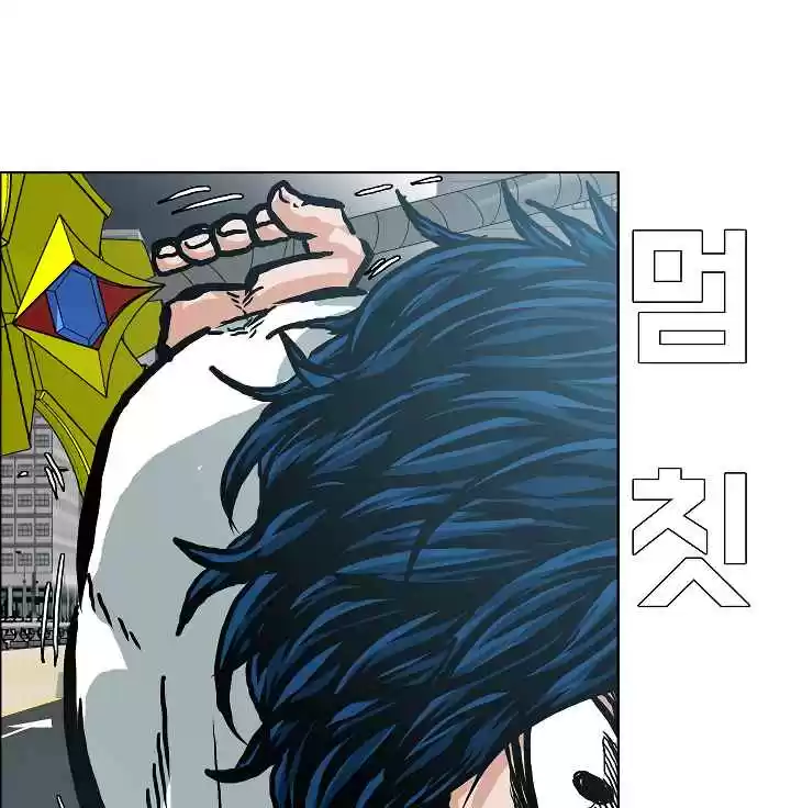 Rooftop Sword Master Ch. 24