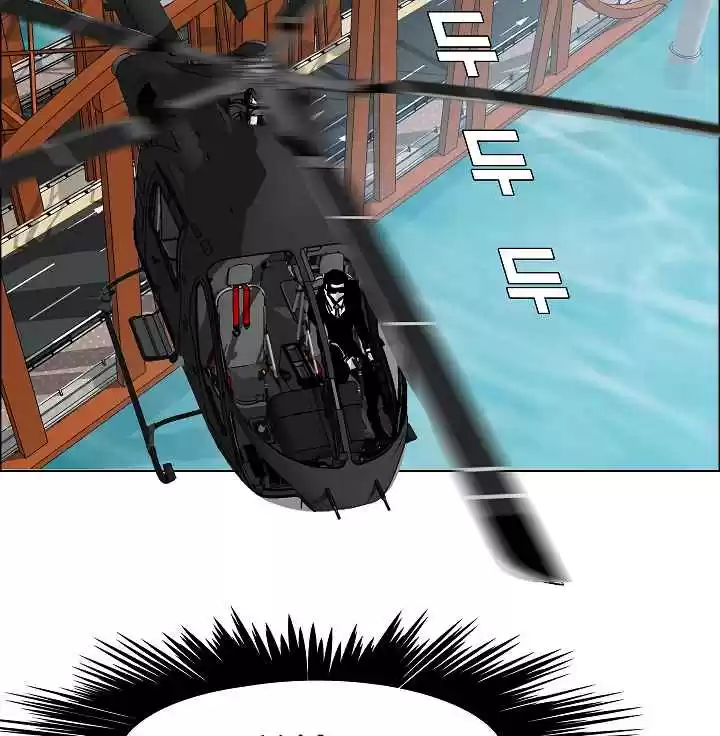 Rooftop Sword Master Ch. 24