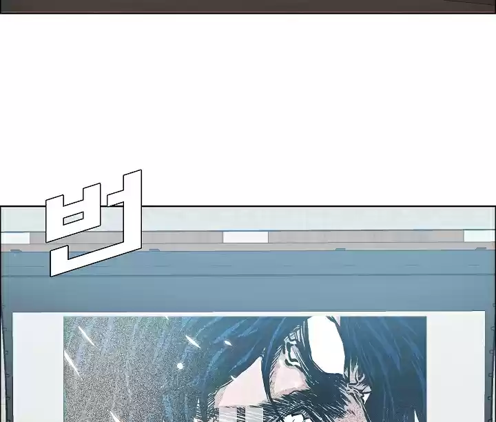 Rooftop Sword Master Ch. 25