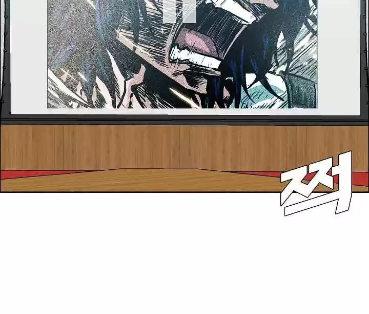 Rooftop Sword Master Ch. 25