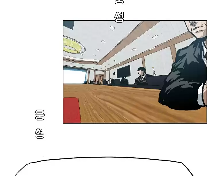 Rooftop Sword Master Ch. 25