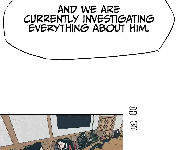 Rooftop Sword Master Ch. 25