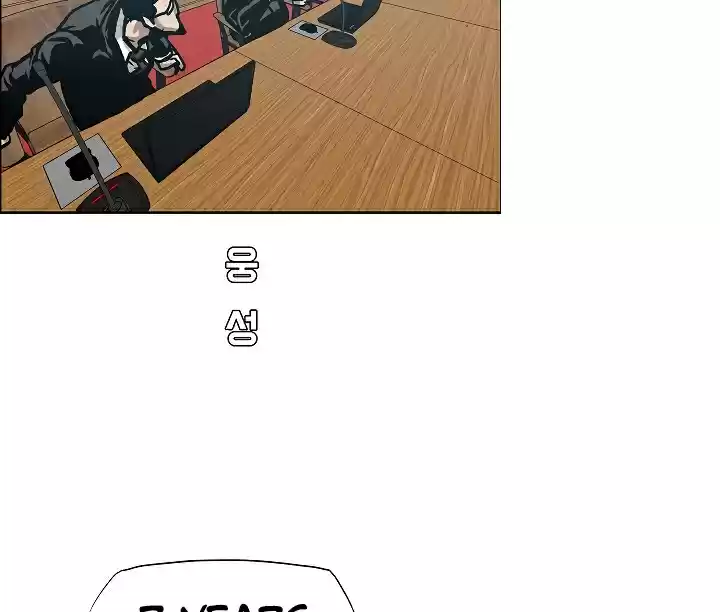 Rooftop Sword Master Ch. 25