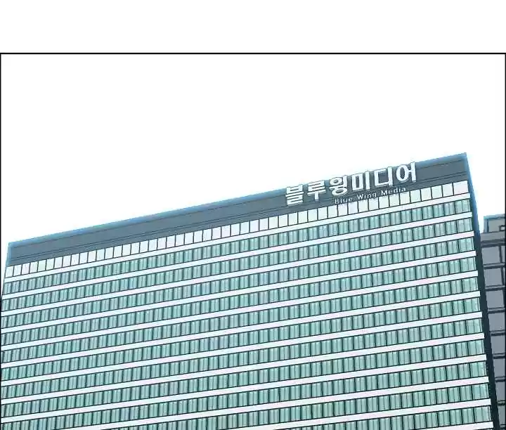 Rooftop Sword Master Ch. 25